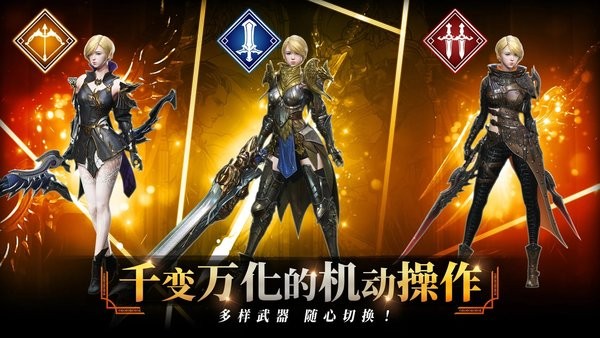 TRAHA天选者游戏最新版截图3