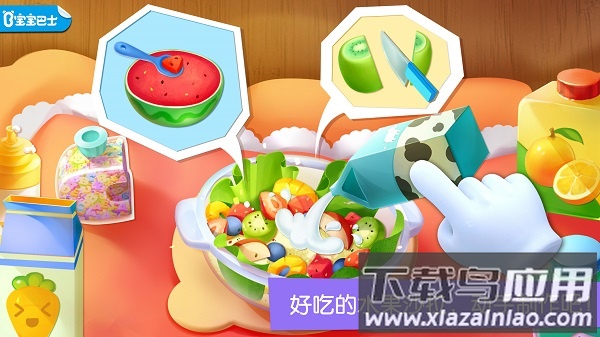 宝宝魔力乐园免费下载