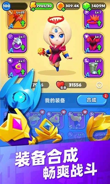 砰砰法师国际版最新版截图2