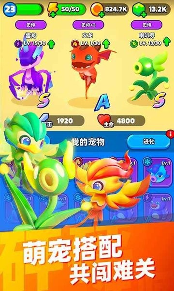 砰砰法师国际版最新版截图4