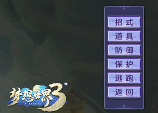 梦想世界3官方助手最新版