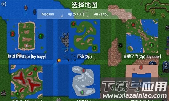 铁锈战争全汉化版1.15p11-QZ截图1