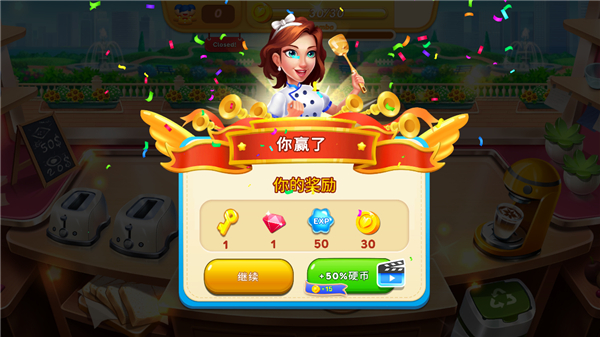 烹饪卡车食品卡车游戏