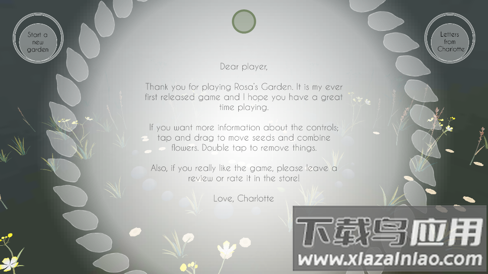 罗萨的花园RosasGarden截图