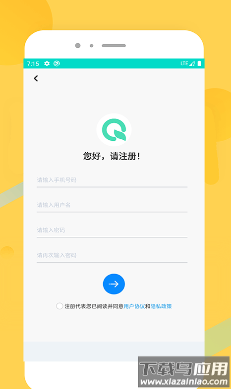 奥达原油app截图