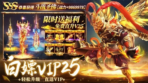 梦回仙域官方版最新版截图3