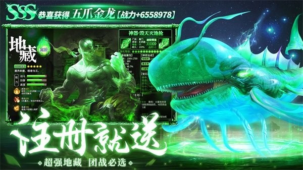 梦回仙域官方版最新版截图4