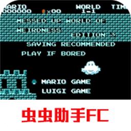 超级马里奥兄弟混乱世界版官方版