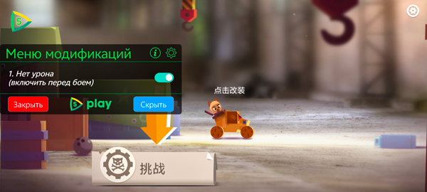 喵星大作战破解版