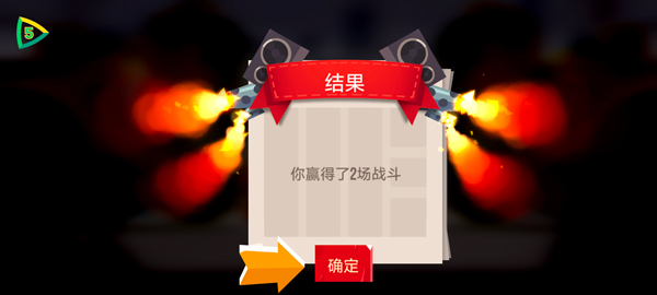 喵星大作战破解版