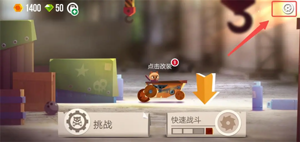 喵星大作战破解版