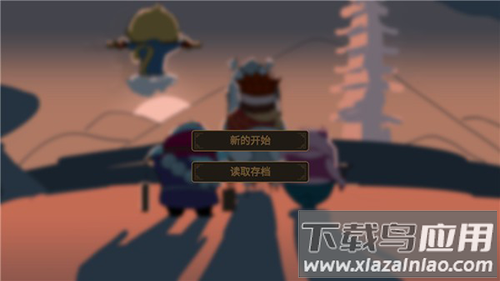 西游魔塔最新版下载最新版截图3