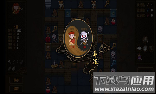 西游魔塔最新版下载最新版截图4