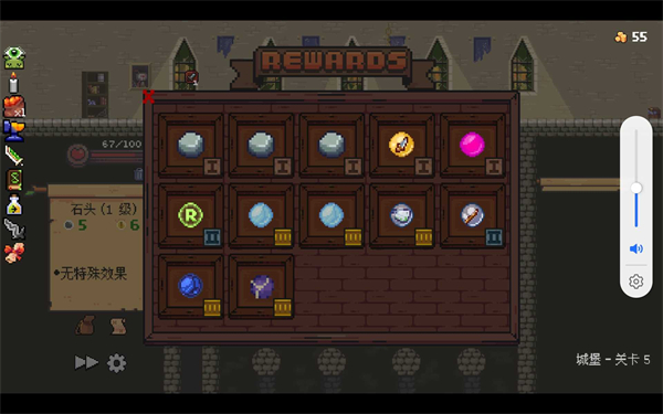 哥布林弹珠手机版截图