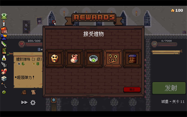 哥布林弹珠手机版截图