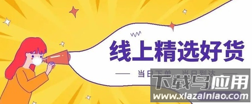 星星微店app 星星微店app