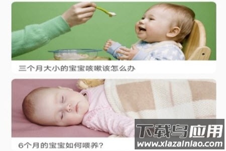 宝妈联盟官网app 宝妈联盟官网app
