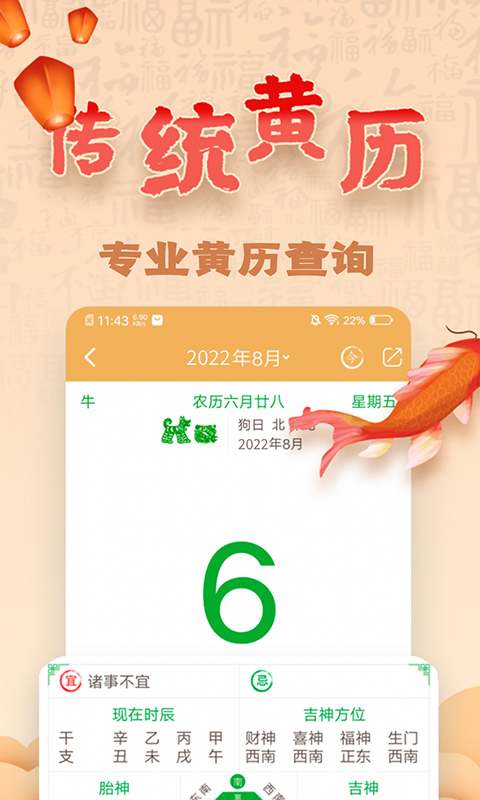 易奇文化app截图2