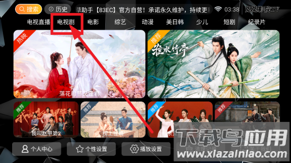 菟菟影院TV电视版