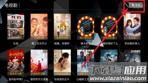 菟菟影院TV电视版