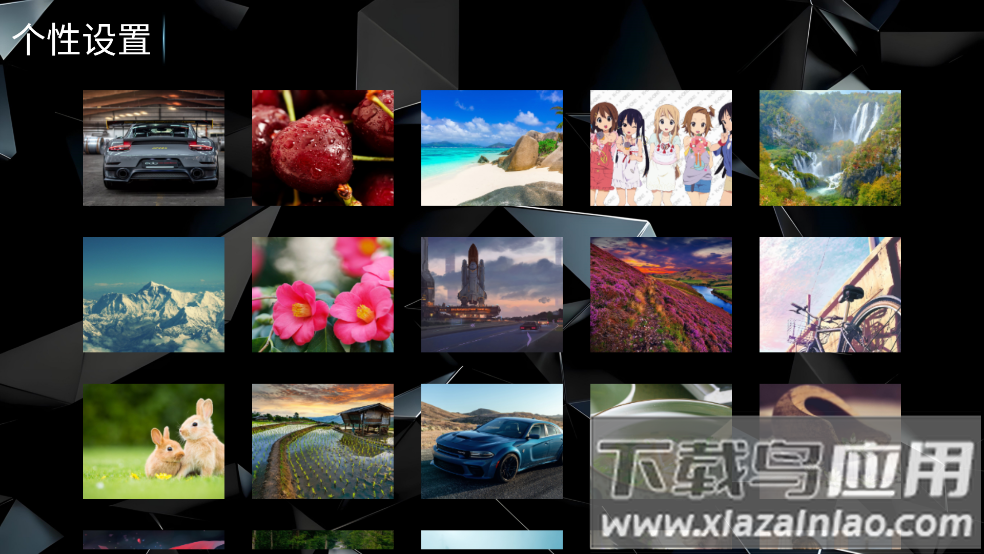 菟菟影院TV电视版最新版截图4