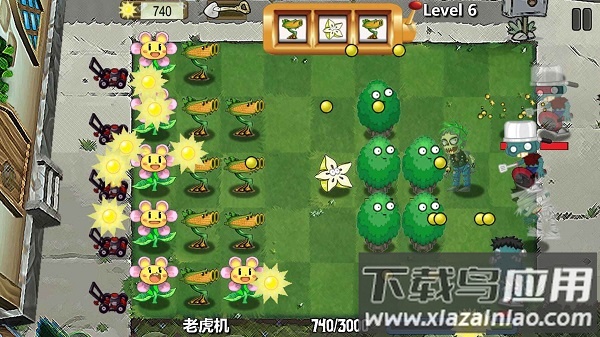 植物大战僵尸卡通版手机版最新版截图2