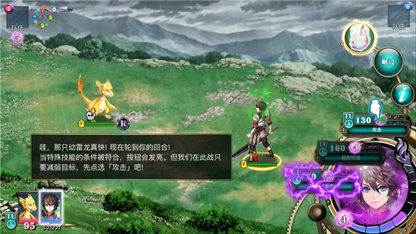 亘古幻想最新版本最新版截图5