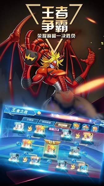 数码大冒险游戏截图