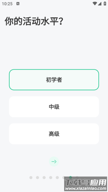 fitness健身食谱运动减肥最新版 fitness健身食谱运动减肥最新版