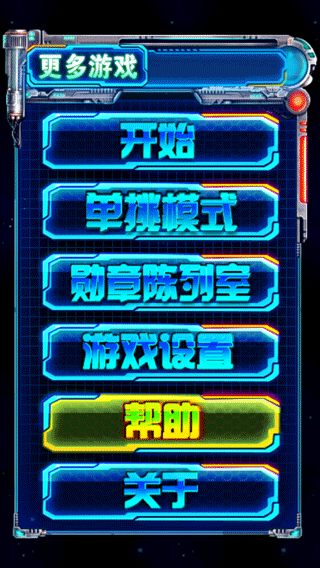 雷电2046高清版中文版最新版截图1