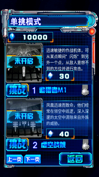 雷电2046高清版中文版最新版截图2