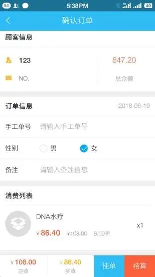 茂日软件最新版截图2