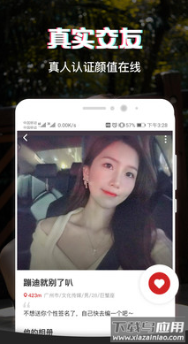 呆糖app截图2