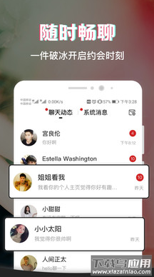 呆糖app截图3