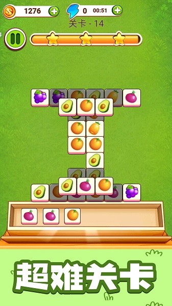 梦幻魔女消消乐手机版最新版截图2