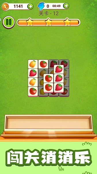 梦幻魔女消消乐手机版最新版截图4