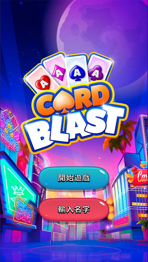 卡牌大爆发官方版最新版截图1