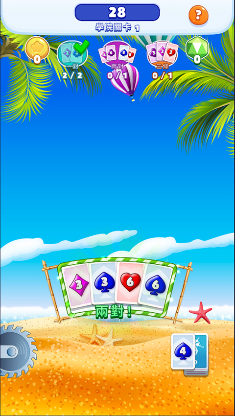 卡牌大爆发官方版最新版截图2