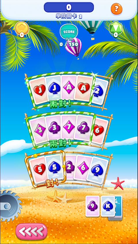 卡牌大爆发官方版最新版截图3