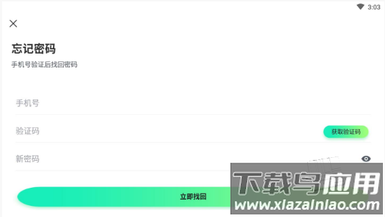 小达人商家app最新版截图2