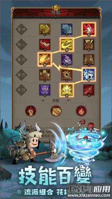 英雄刷刷刷手机版下载截图2