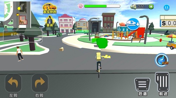 流浪打工模拟器截图