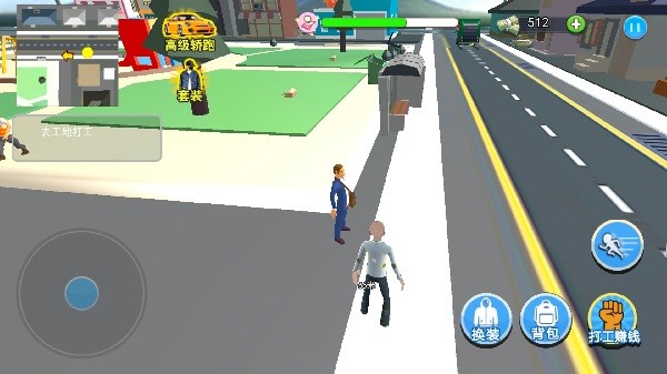 流浪打工模拟器截图