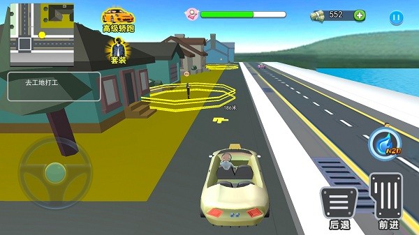 流浪打工模拟器截图