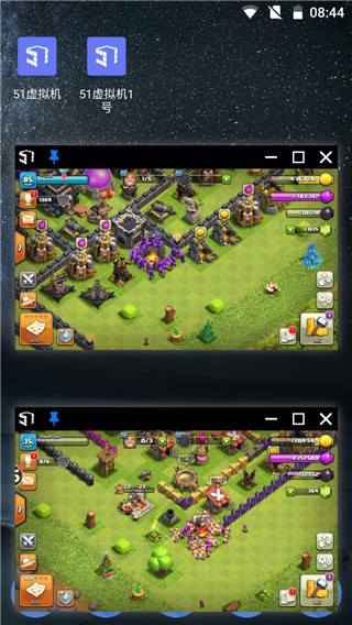 51虚拟机32位最新版最新版截图2