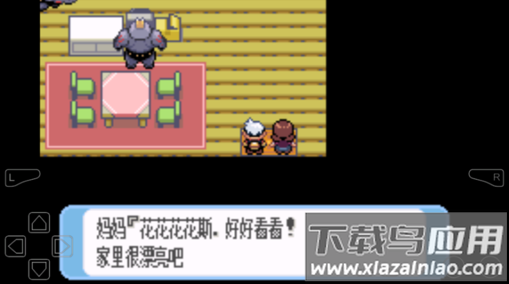 口袋妖怪红宝石手机版下载截图3