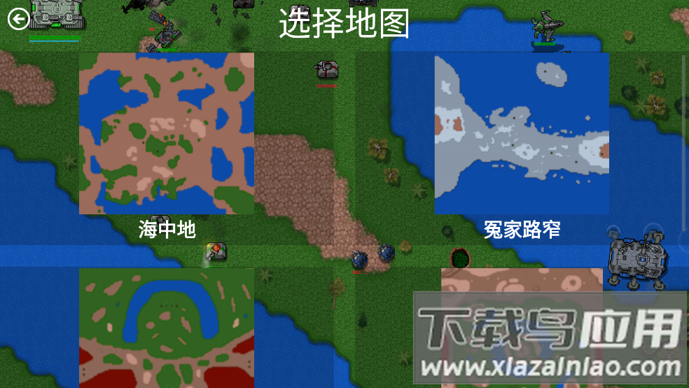 铁锈战争黎明科技游戏截图2