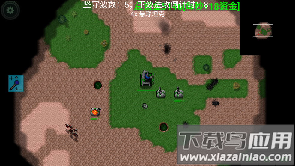 铁锈战争黎明科技游戏截图3