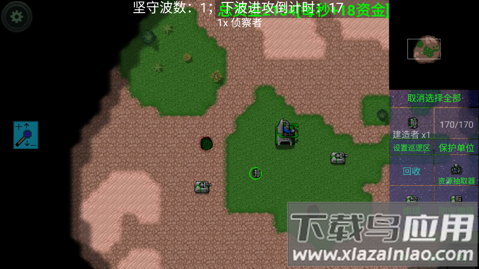 铁锈战争黎明科技游戏截图4