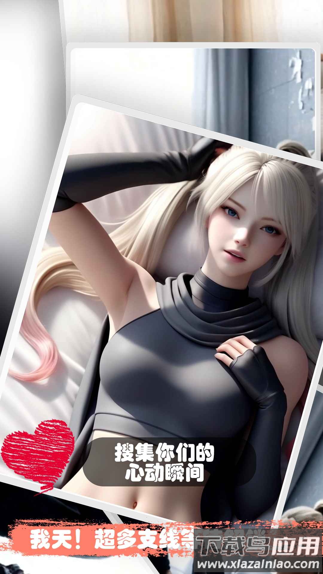 糟糕我被女忍包围了最新版下载最新版截图1